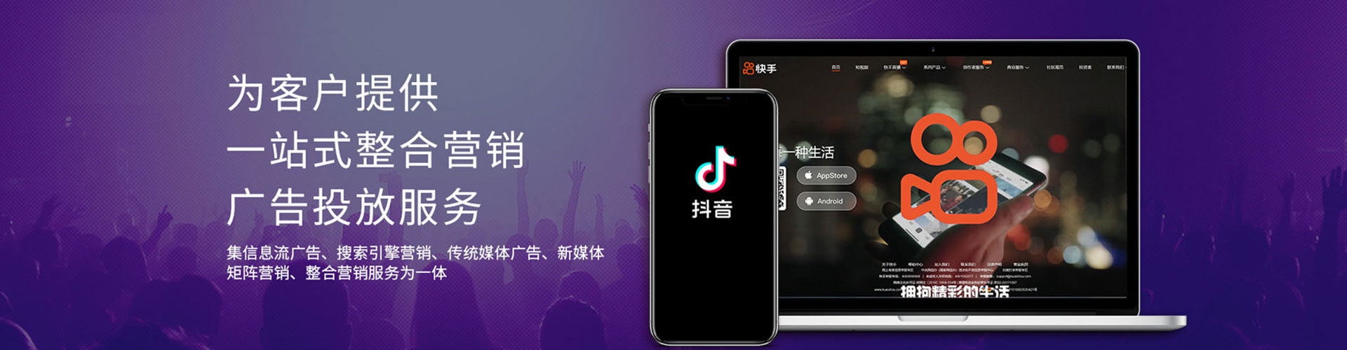 杨浦百度平台推广