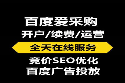 视频平台的信息流代理技术及其应用案例