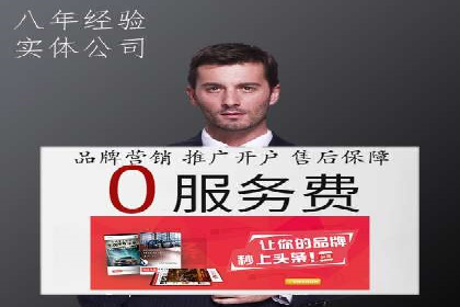 百度信息流广告案例：打造爆款产品的秘诀