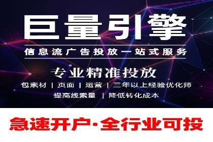 托管SEM竞价策略：打造高性价比广告投放